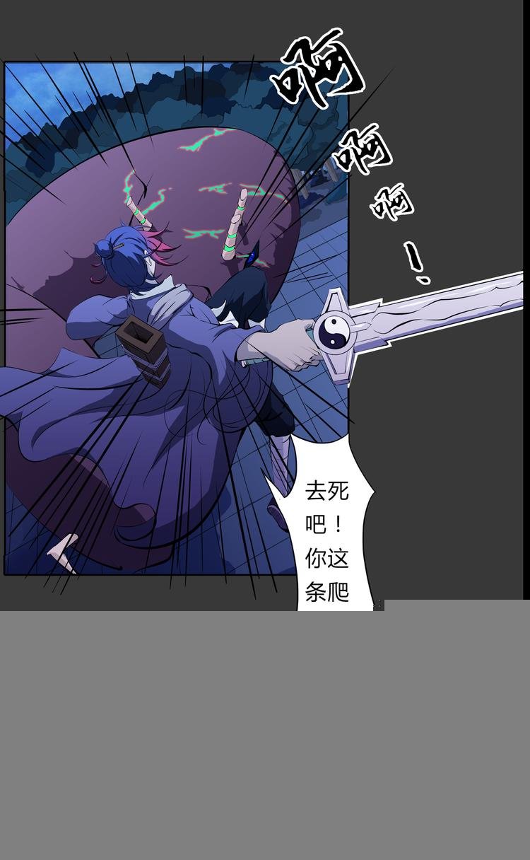 第15话 记忆