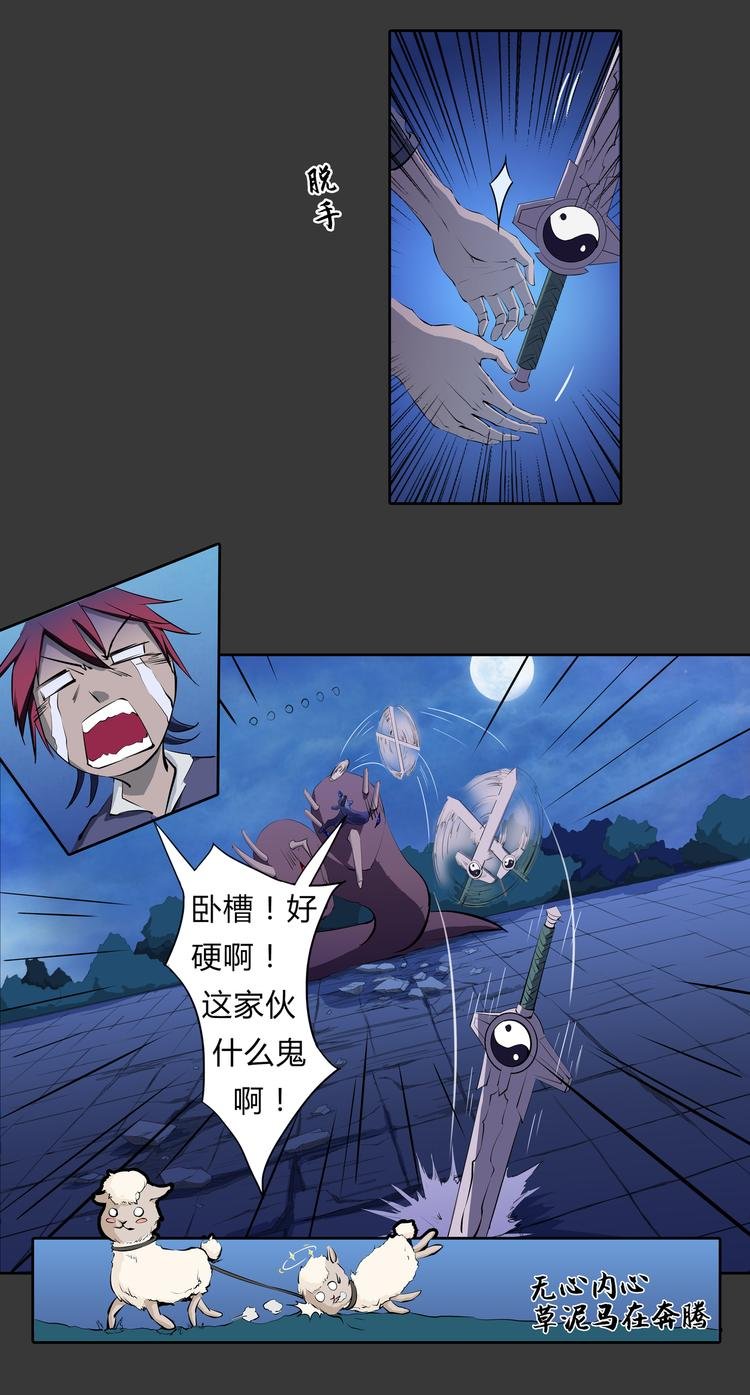 第15话 记忆