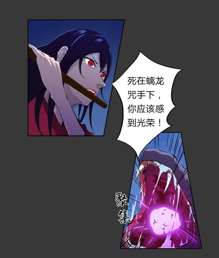 第15话 记忆