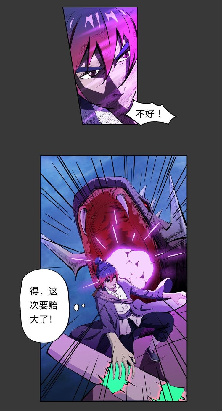 第15话 记忆