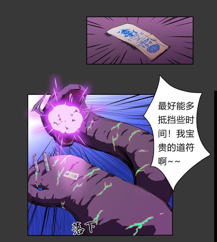 第15话 记忆