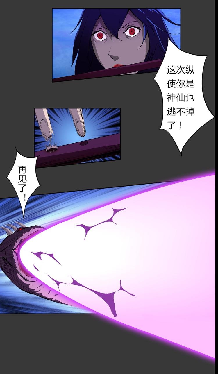 第15话 记忆
