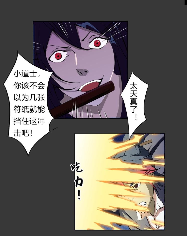 第15话 记忆