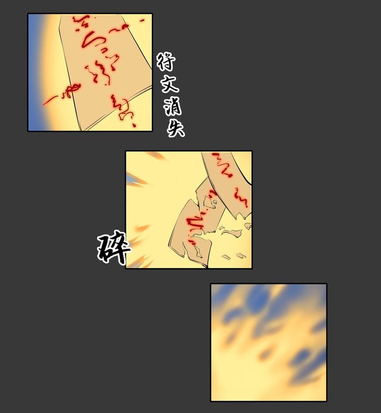 第15话 记忆