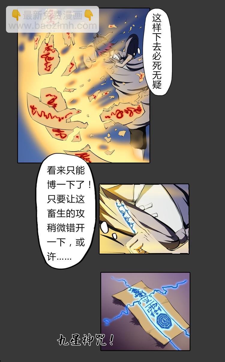 第15话 记忆