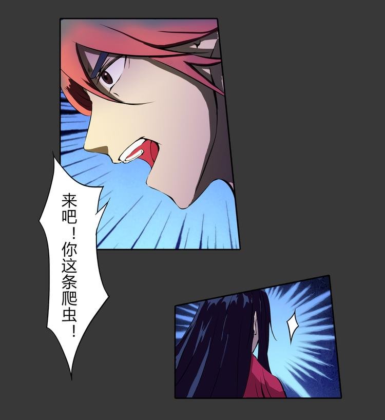 第15话 记忆