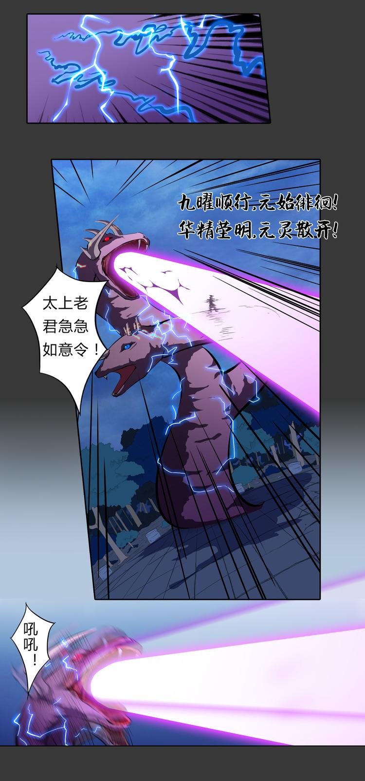第15话 记忆