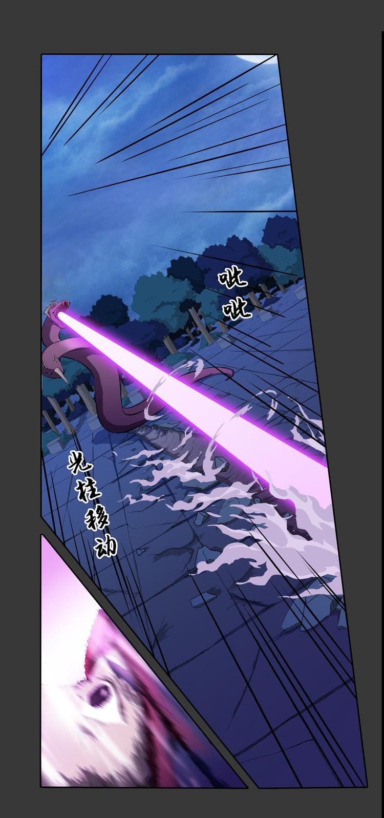 第15话 记忆