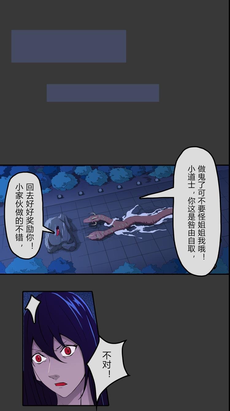 第15话 记忆