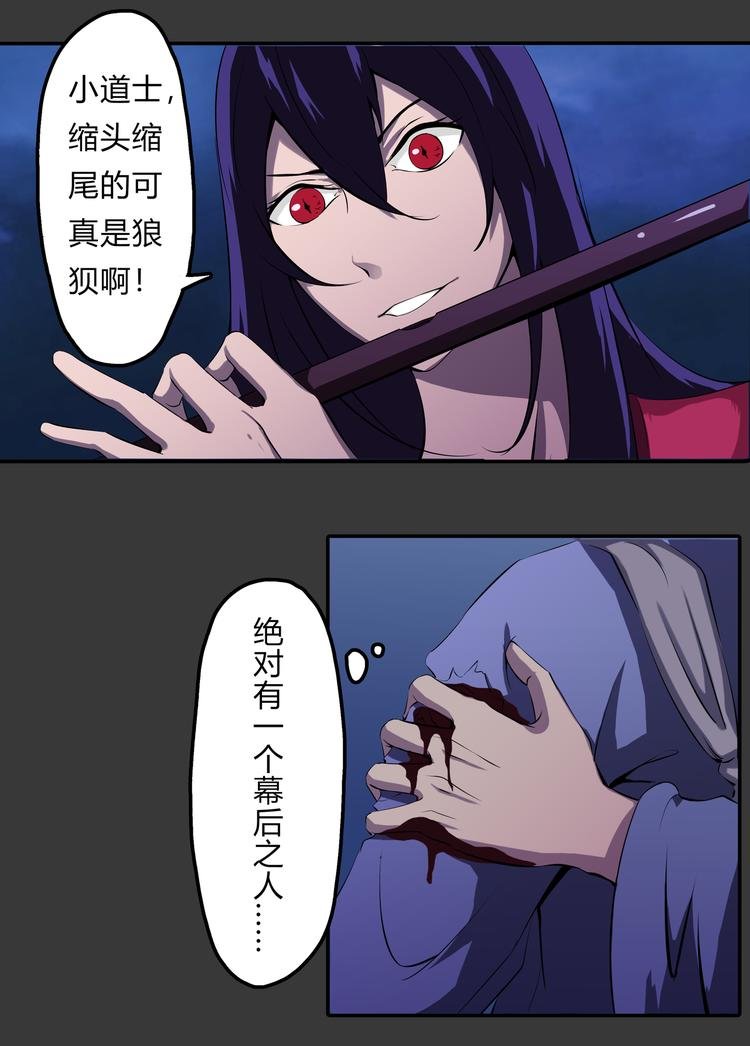 第15话 记忆