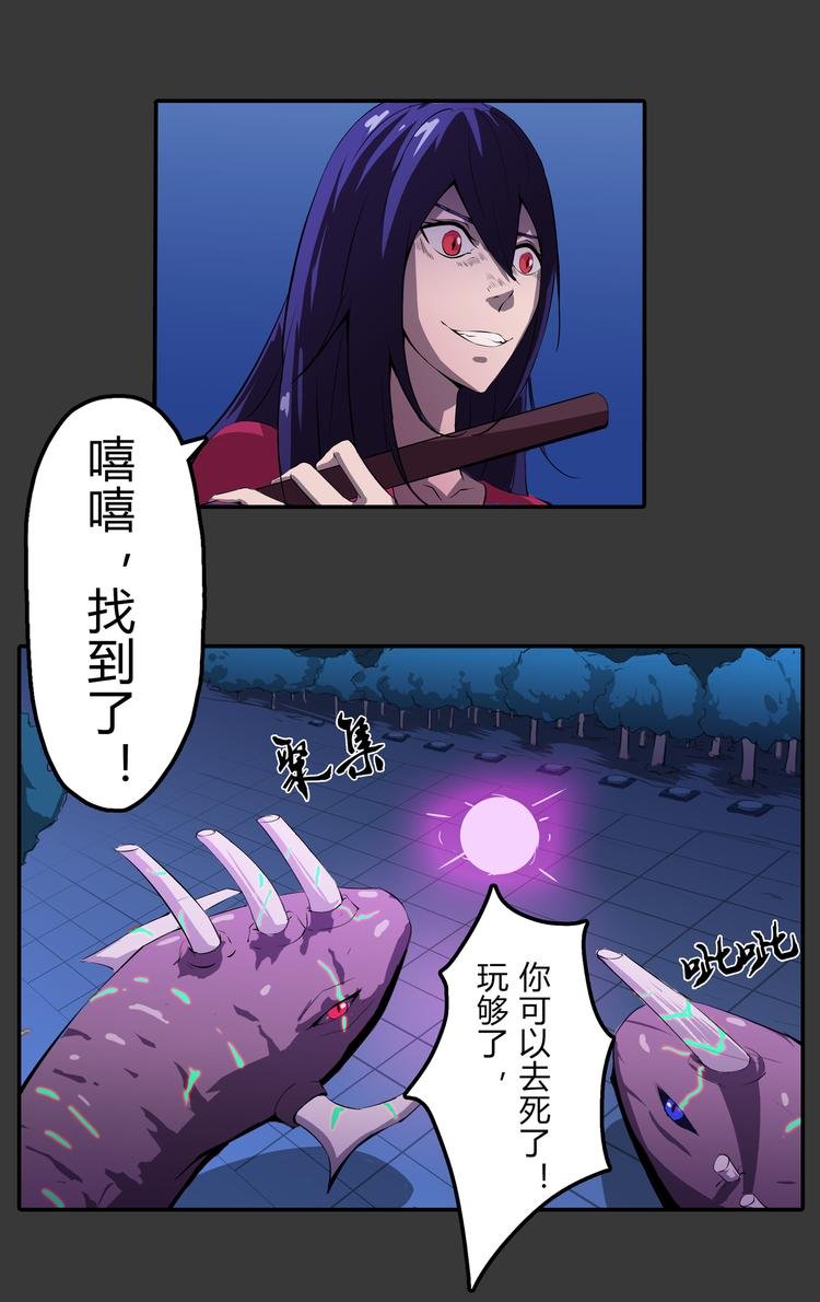 第15话 记忆