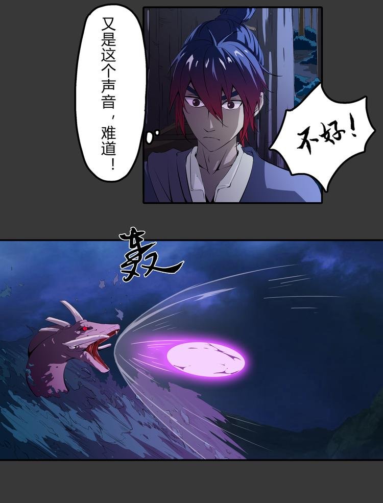 第15话 记忆