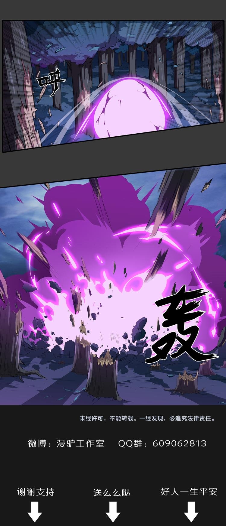 第15话 记忆