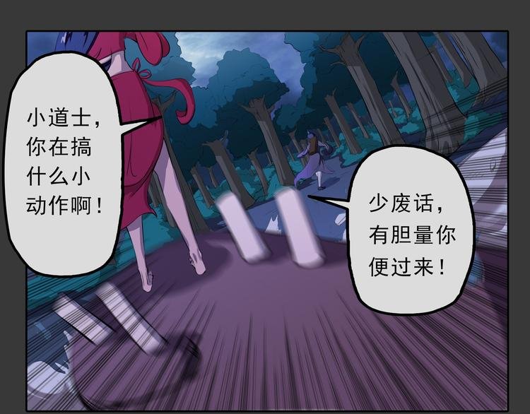 第16话 劫难