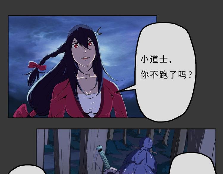 第16话 劫难