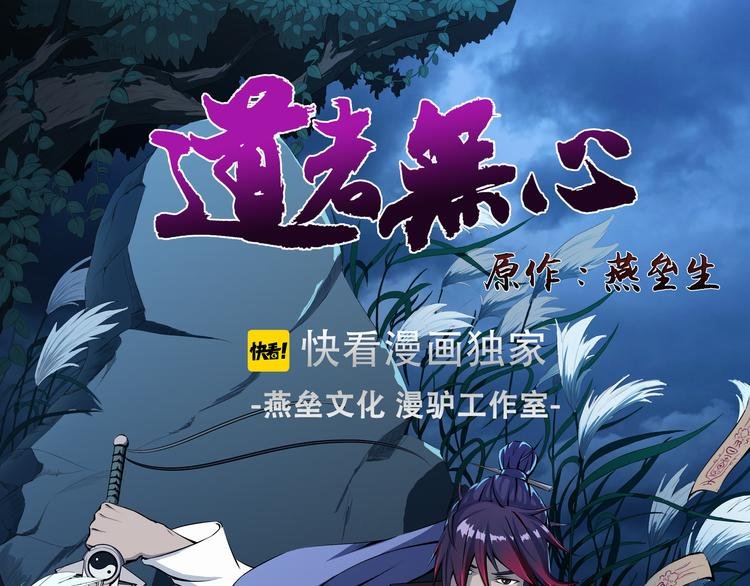 第17话 孤注一掷