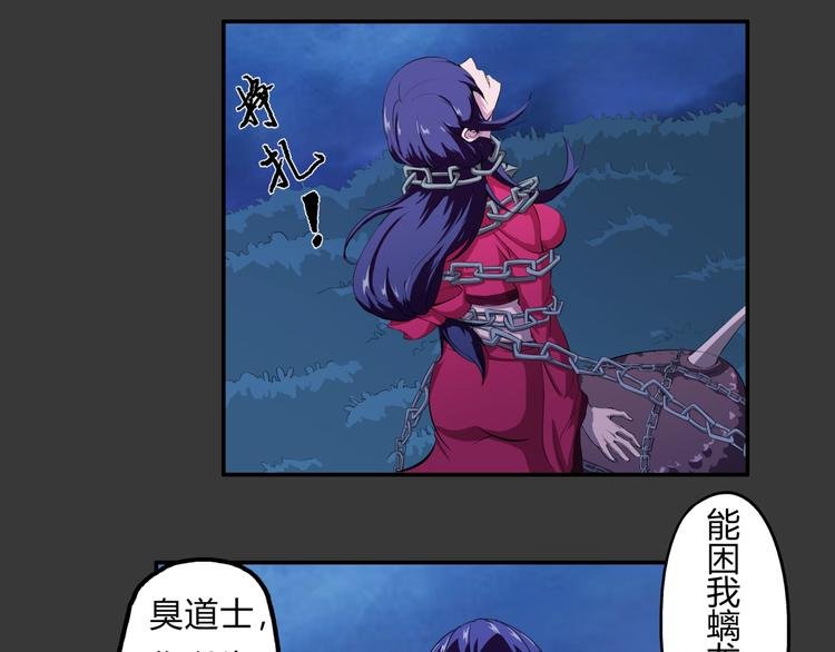 第17话 孤注一掷