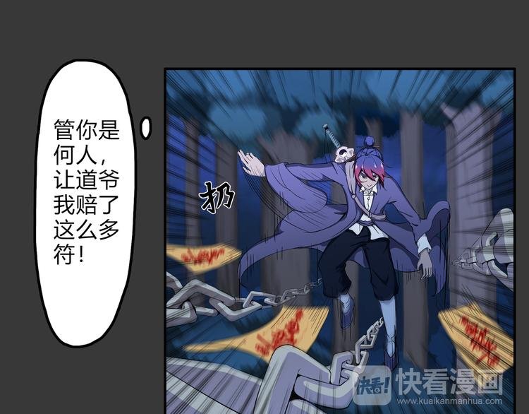 第17话 孤注一掷