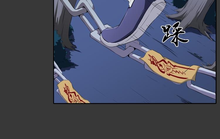 第17话 孤注一掷