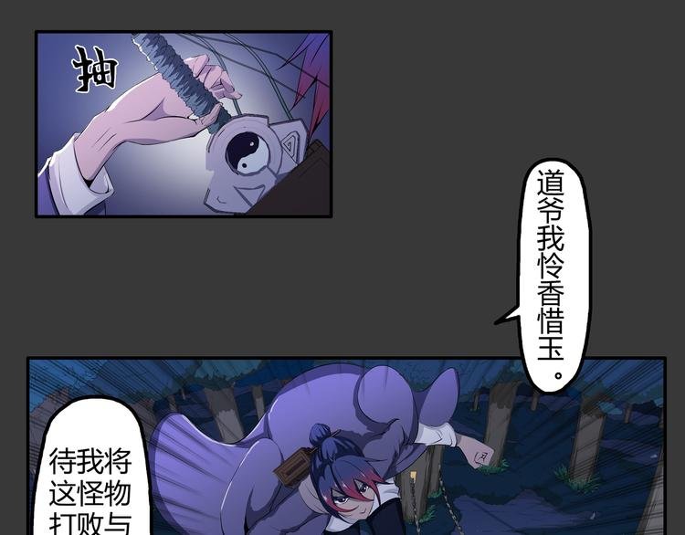 第17话 孤注一掷