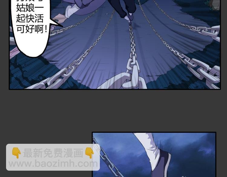 第17话 孤注一掷