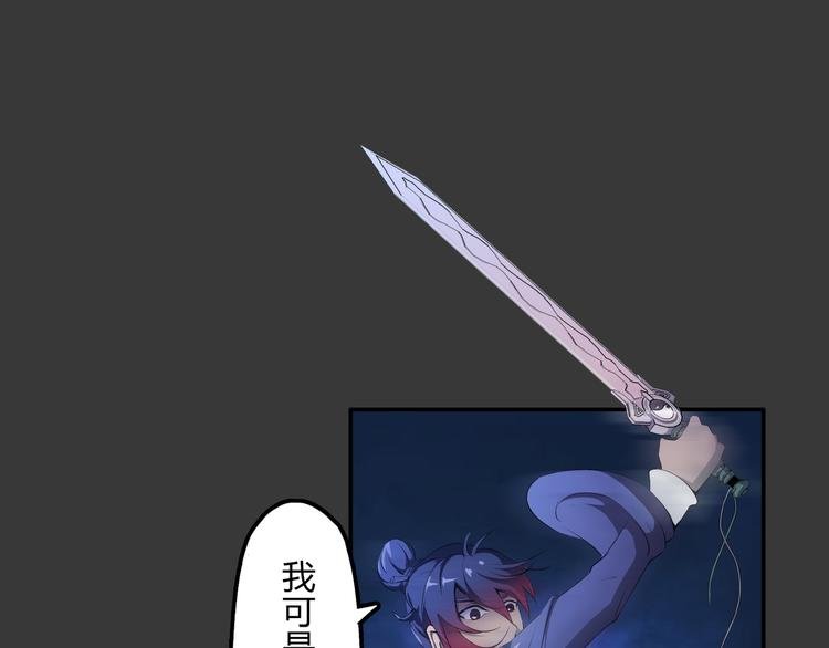第17话 孤注一掷