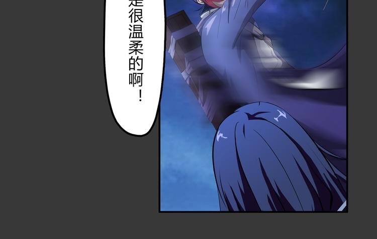 第17话 孤注一掷