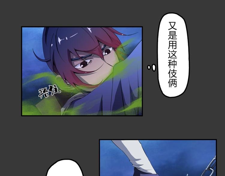 第17话 孤注一掷