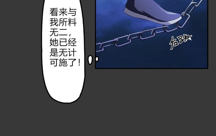 第17话 孤注一掷