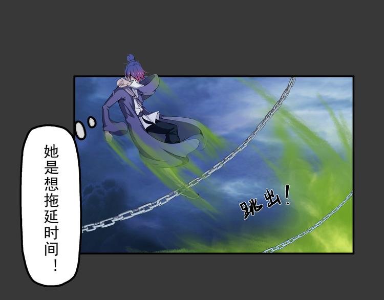 第17话 孤注一掷