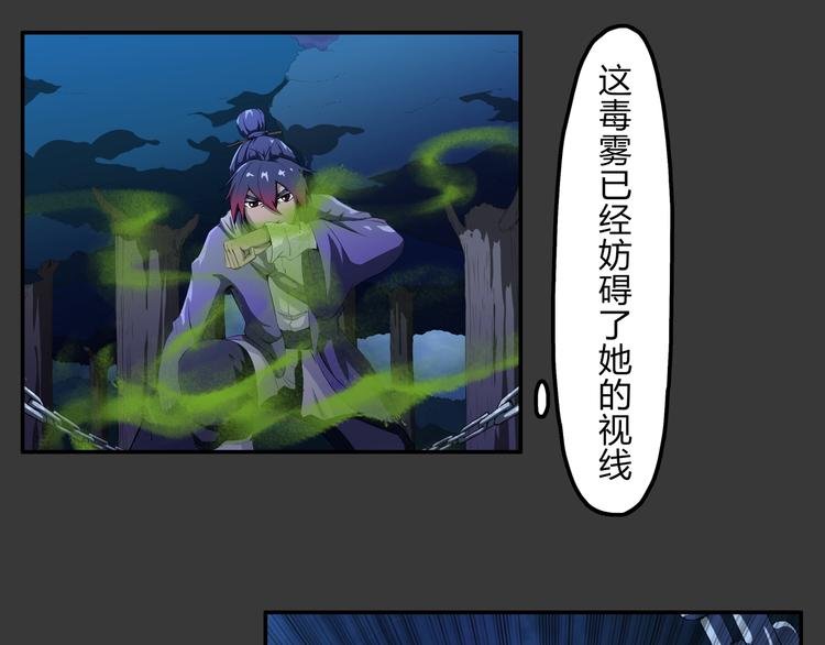 第17话 孤注一掷