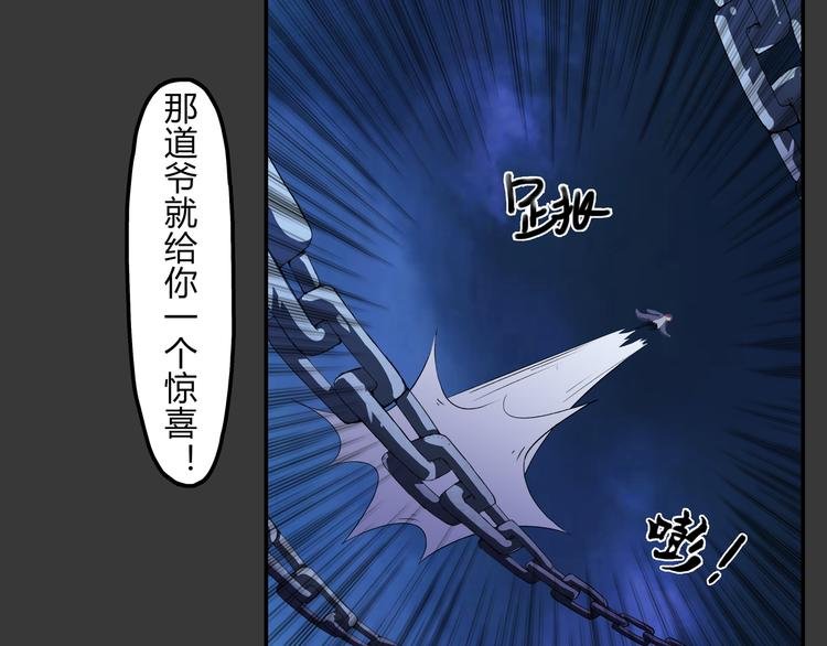 第17话 孤注一掷