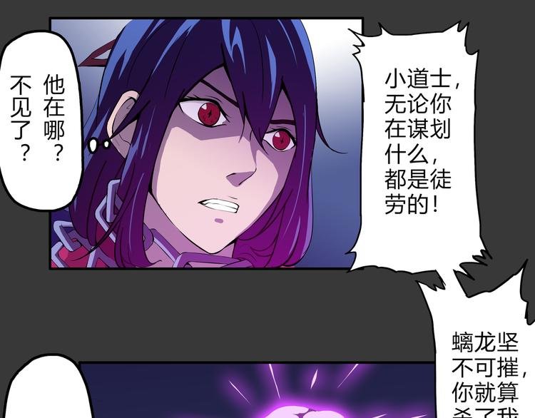 第17话 孤注一掷