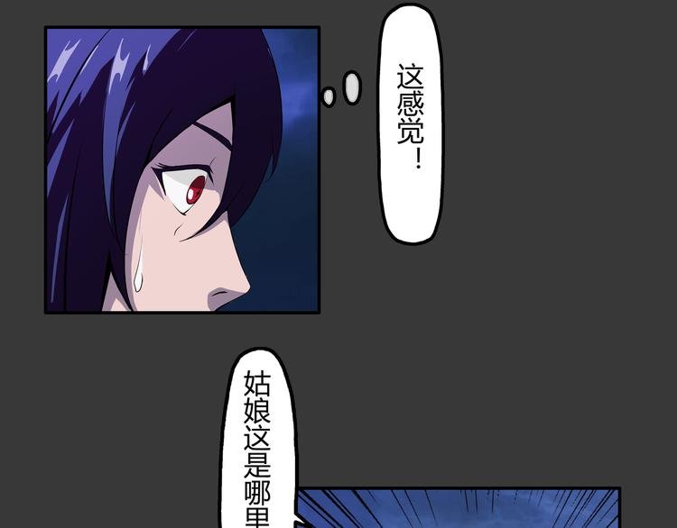 第17话 孤注一掷