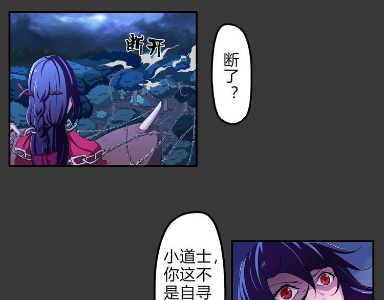 第17话 孤注一掷