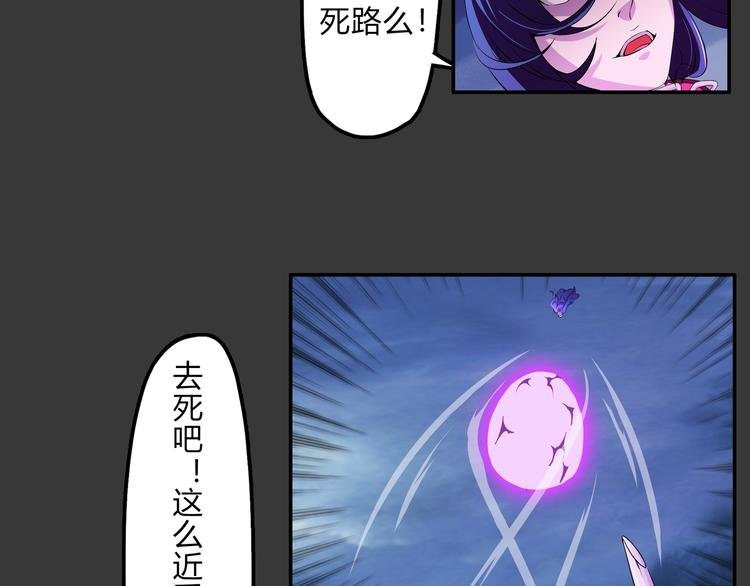 第17话 孤注一掷