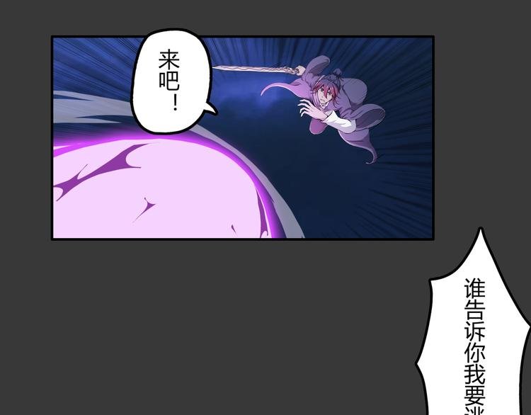 第17话 孤注一掷