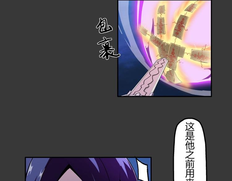 第17话 孤注一掷