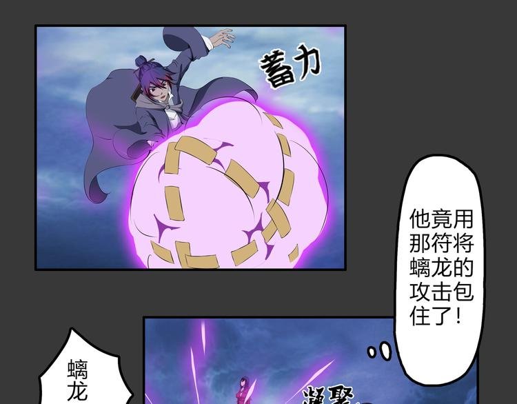 第17话 孤注一掷