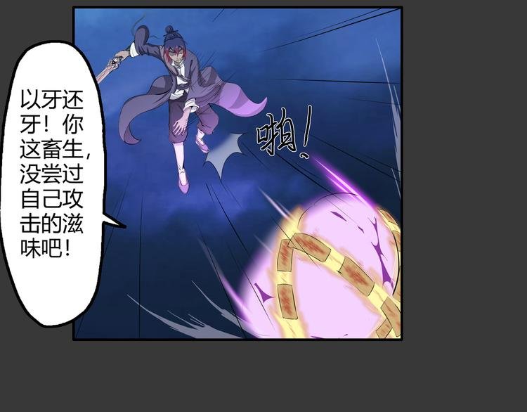 第17话 孤注一掷