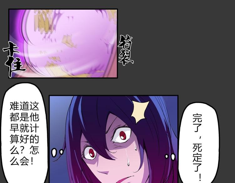 第17话 孤注一掷
