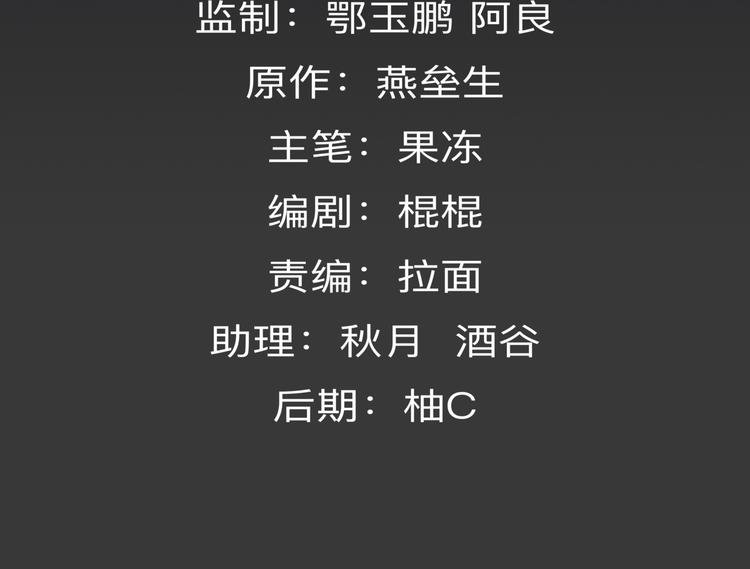 第18话 师命难违