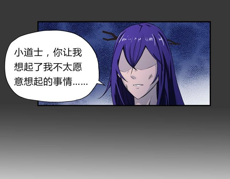 第18话 师命难违