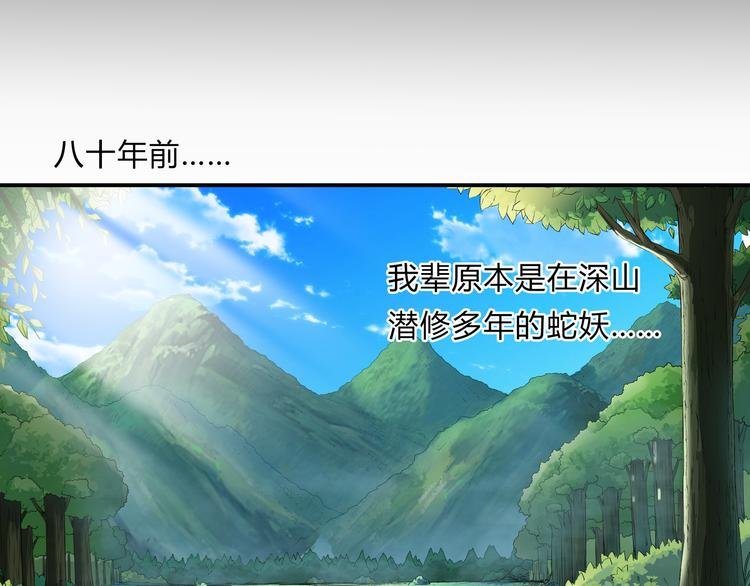 第18话 师命难违