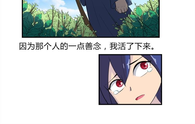 第18话 师命难违