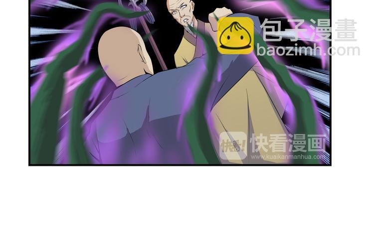 第18话 师命难违