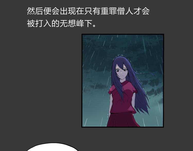 第18话 师命难违