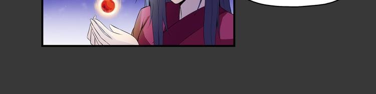 第18话 师命难违
