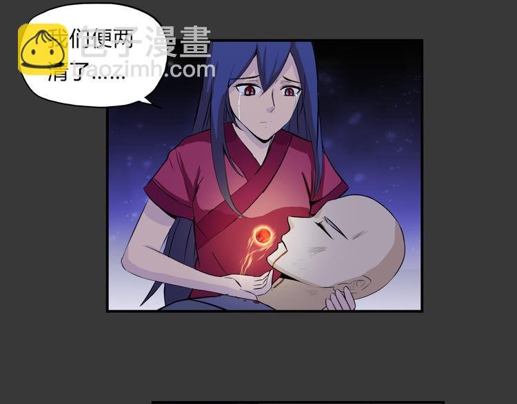 第18话 师命难违