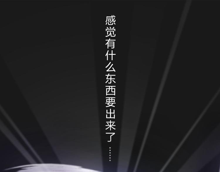 第1话 除妖